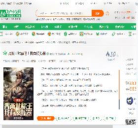 抗战：称霸吧！我有模拟器_老战归来小说_全本小说下载_飞卢小说网