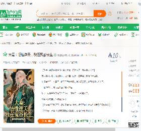 大秦：悟性逆天，我在鬼谷长生_综漫娱乐综武粉小说_全本小说下载_飞卢小说网