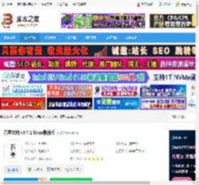石墨文档Linux版下载 石墨文档 v3.7.1 linux最新版 下载-脚本之家
