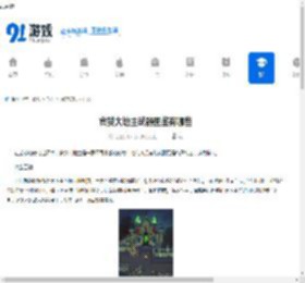 贪婪大地主武器图鉴有哪些-贪婪大地主武器图鉴包含什么 - 91手游网