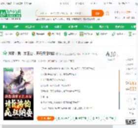 洪荒：我，东王公，开局疯狂纳妾_别叫我江江江囡小说_全本小说下载_飞卢小说网