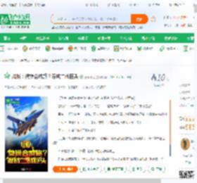 抗战：微操合成旅？混成二战巨头_云巅小刀小说_全本小说下载_飞卢小说网