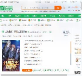 龙族盘点：开局龙王路明非_云上的墨水瓶小说_全本小说下载_飞卢小说网