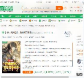 封神：微末崛起，我能掠夺词条_小小花小说_全本小说下载_飞卢小说网