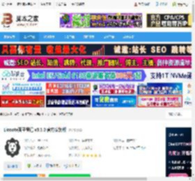 狮子笔记下载 Lionote狮子笔记 v3.3.0 官方安装版 下载-脚本之家