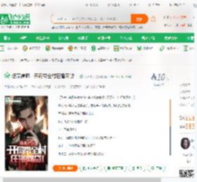 塔寨律师：开局带全村狂撸网贷！_天一来了小说_全本小说下载_飞卢小说网