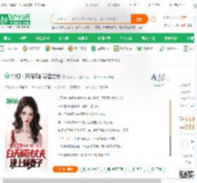 影视：开局解剖斐音丈夫_娱乐瓜瓜小说_全本小说下载_飞卢小说网