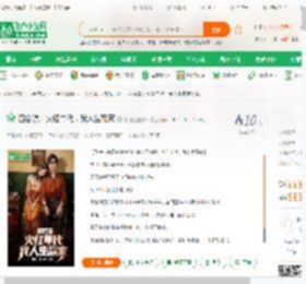 四合院：火红年代，我人生赢家_哥伦比亚冰川小说_全本小说下载_飞卢小说网