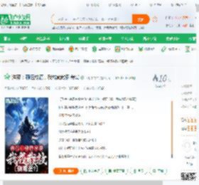 洪荒：顿悟成瘾，我成截教倒霉蛋_飞起来的牛小说_全本小说下载_飞卢小说网