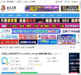 企业微信 m1版下载 企业微信(企业级沟通平台) v4.1.39.99711 for mac 苹果电脑版 适用m1 下载-脚本之家
