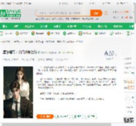 星耀虐恋：豪门逆爱之约_夜风来袭小说_全本小说下载_飞卢小说网