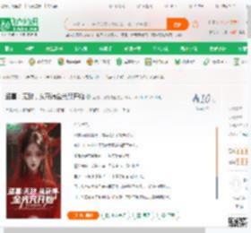 盗墓：无敌，从获得金光咒开始_爱吃西瓜的咸鱼小说_全本小说下载_飞卢小说网