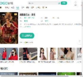 迷航昆仑墟：异生-更新更全更受欢迎的影视网站-在线观看