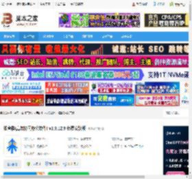 知音楼PC版下载 知音楼(高效协同办公软件) v1.9.12.9 免费安装版 下载-脚本之家
