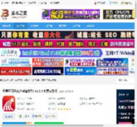 超星学习通PC版下载 超星学习通(线上教育软件) v1.3.4 免费安装版 下载-脚本之家