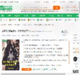 当宇智波眼冒银光：忍界开始慌了_人间之幽微小说_全本小说下载_飞卢小说网