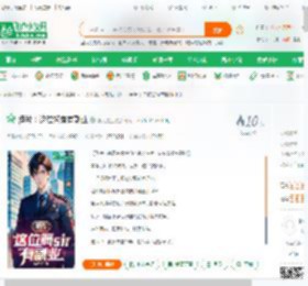 港片：这位警察有副业_张大先生小说_全本小说下载_飞卢小说网