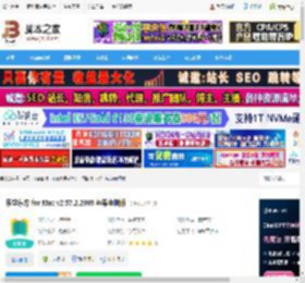 乐学东方APP下载 乐学东方 for Mac v2.57.2.2989 苹果电脑版 下载-脚本之家