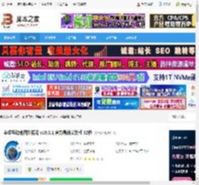 奥维地图电脑版下载 奥维互动地图浏览器 v10.3.1 官方最新安装版 32位 下载-脚本之家