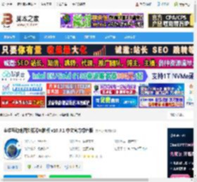 奥维地图电脑版下载 奥维互动地图浏览器电脑版 v10.3.1 中文官方绿色版 下载-脚本之家
