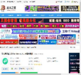 微信输入法Mac版下载 微信键盘输入法 for Mac v1.4.1 苹果电脑版 下载-脚本之家