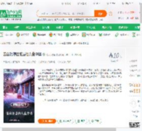 四合院傻柱拒当他人盘中棋_飞天小警鱼小说_全本小说下载_飞卢小说网