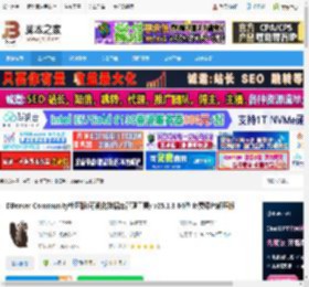 DBeer CE官方下载 DBeer Community社区版(可视化数据库管理工具) v25.1.3 64位 免费绿色解压版 下载-脚本之家