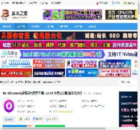 BandiCamera汉化版下载 BandiCamera(屏幕录制截图工具) v5.03 免费安装版 附汉化文件 下载-脚本之家