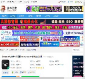 ClassIn X智慧教室下载 ClassIn X智慧教室大屏版 v6.0.3.823 64位官方安装版 下载-脚本之家