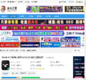 ClassInX智慧教室下载 ClassIn X 智慧教室大屏版 v6.0.3.822 官方安装版32位 下载-脚本之家