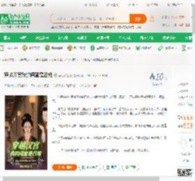 穿越汉宫我的闺蜜是吕雉_静心养生者小说_全本小说下载_飞卢小说网