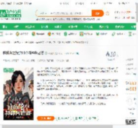 特种兵之我的18个特种兵老婆_HJ如梦小说_全本小说下载_飞卢小说网