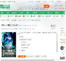 龙珠:这个赛亚人过分超模_生炒小米蛋小说_全本小说下载_飞卢小说网