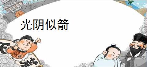 大明：开局科举舞弊？我考哭考生_天杀星小说_全本小说下载_飞卢小说网
