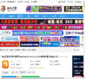 ApiPost mac版下载 接口调试与文档生成软件ApiPost for Mac v8.1.20 苹果电脑版 支持m1芯片 下载-脚本之家