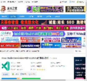 VScode免费下载 Visual Studio Code insider 64位 v1.103.0 官方最新安装版 下载-脚本之家
