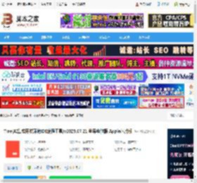 Traeai编程工具下载 Trae(AI集成开发环境IDE编程工具)v2025.07.21 苹果电脑版 Apple芯片版 下载-脚本之家