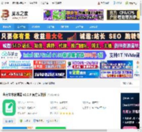 文本编辑器下载 金舟文本编辑器 v2.0.9 官方安装版 下载-脚本之家