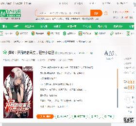 港片：开局震震果实，狂震小结巴_持械靓仔南小说_全本小说下载_飞卢小说网