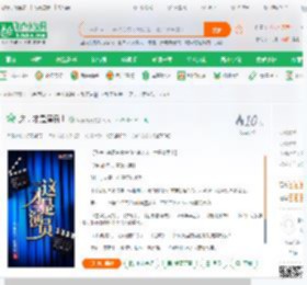 这，才是演员！_娱乐清流小说_全本小说下载_飞卢小说网