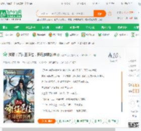 洪荒：请纣王退位，开局逆转封神_大秦洪荒人小说_全本小说下载_飞卢小说网