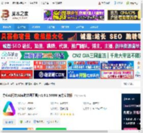 AI绘画软件下载 亦心AI闪绘(AI实时绘画工具) v1.0.1.50606 官方安装版 下载-脚本之家