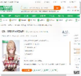 娱乐：开局刘开威送妻赔罪！_上天榜来了小说_全本小说下载_飞卢小说网