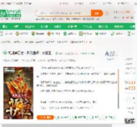 视频通历史：开局盘点十大帝王！_阳光后见彩虹小说_全本小说下载_飞卢小说网