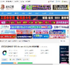 讯飞同传mac版下载 讯飞同传(语音转文字软件) for mac v5.0.9_1568 苹果电脑版 下载-脚本之家