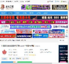 红枫云盘下载 红枫云盘(多协议云盘文件管理) v1.0.9 中文绿色免费版 下载-脚本之家