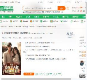 年代:我在北大荒开挂渔猎发家_只抽万宝路小说_全本小说下载_飞卢小说网