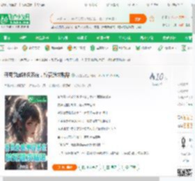 开局觉醒神级系统，校花跪求贴贴_小约克小说_全本小说下载_飞卢小说网