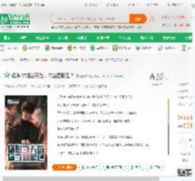 娱乐:你姐当天后，你当显眼包？_酱油君小说_全本小说下载_飞卢小说网