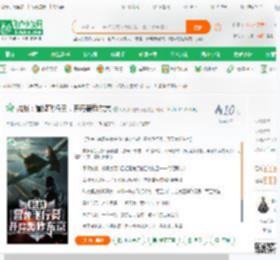 抗战：冒牌飞行员，开局轰炸东京_明月哪时照我还小说_全本小说下载_飞卢小说网